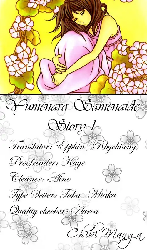 Yumenara Samenaide Chapter 1 1